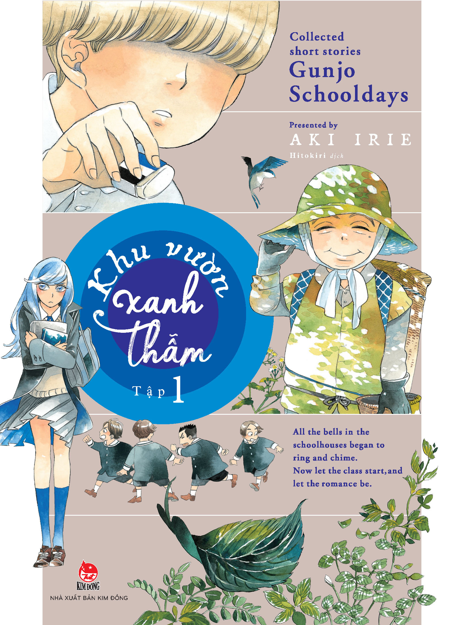 boxset tuyển tập truyện ngắn đặc sắc của tác giả aki irie (bộ 5 cuốn) - tặng kèm 5 postcard - Ảnh 24