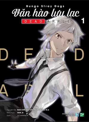 boxset văn hào lưu lạc - dead apple (bộ 4 tập) - Ảnh 2