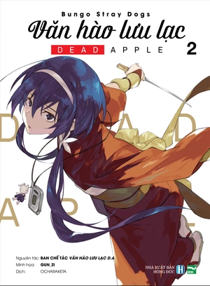 boxset văn hào lưu lạc - dead apple (bộ 4 tập) - Ảnh 3