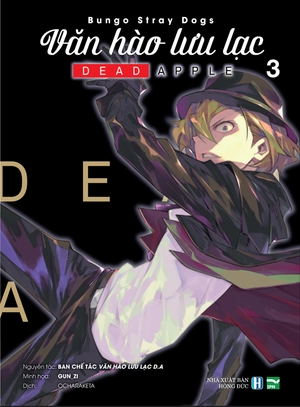 boxset văn hào lưu lạc - dead apple (bộ 4 tập) - Ảnh 4