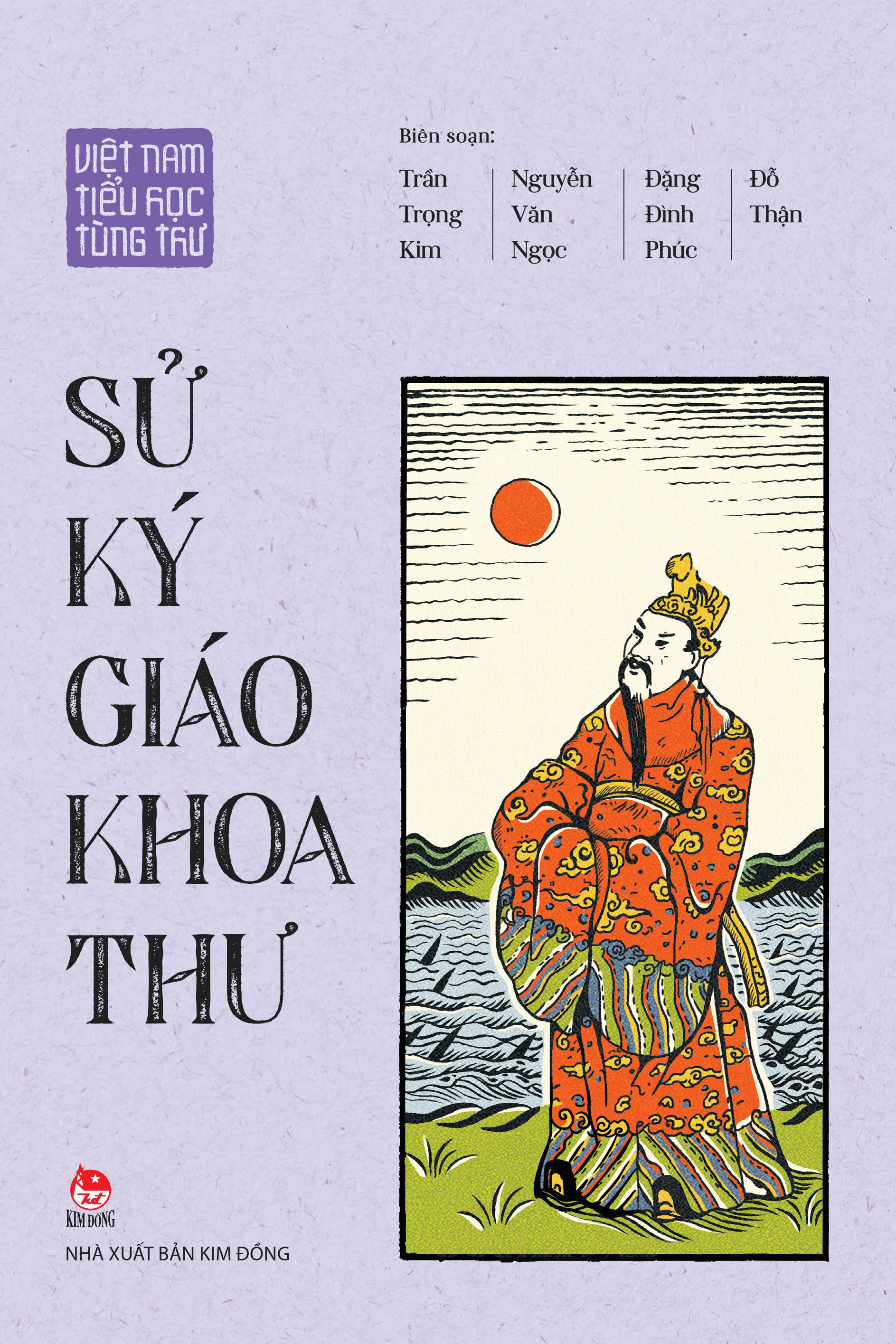 Boxset Việt Nam Tiểu Học Tùng Thư (Hộp 4 Cuốn) (Tái Bản 2025) - Ảnh 5