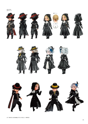 bravely default ii design works the art of bravely 201x - 2021 - Ảnh 10