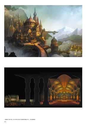bravely default ii design works the art of bravely 201x - 2021 - Ảnh 13