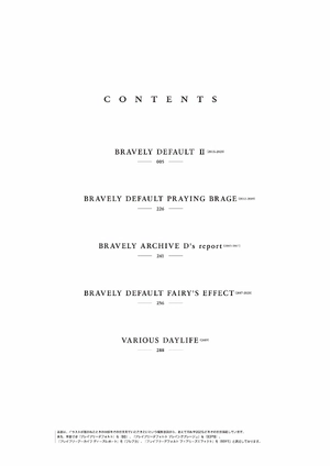 bravely default ii design works the art of bravely 201x - 2021 - Ảnh 3