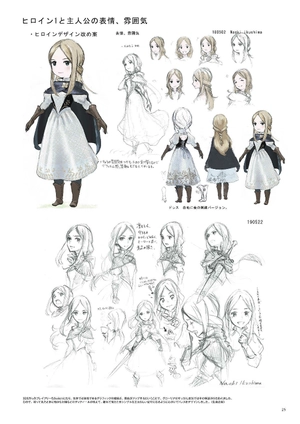 bravely default ii design works the art of bravely 201x - 2021 - Ảnh 8