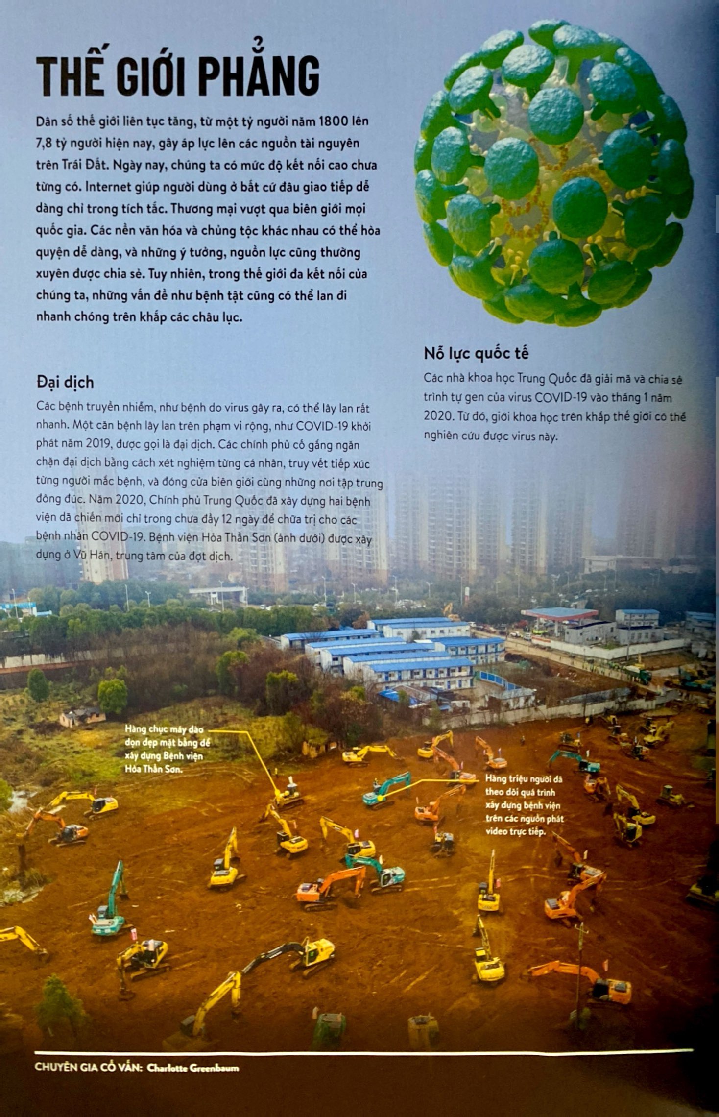 britannica thế hệ mới - kho tri thức về tương lai - Ảnh 7