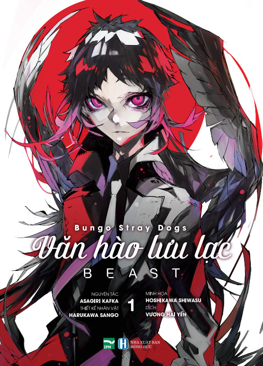 bungo stray dogs - văn hào lưu lạc - beast (manga) (boxset 4 tập) - Ảnh 10