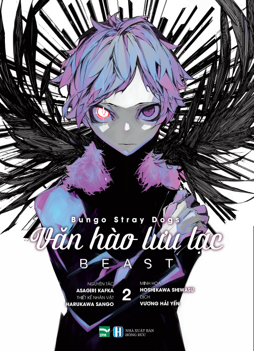 bungo stray dogs - văn hào lưu lạc - beast (manga) (boxset 4 tập) - Ảnh 5