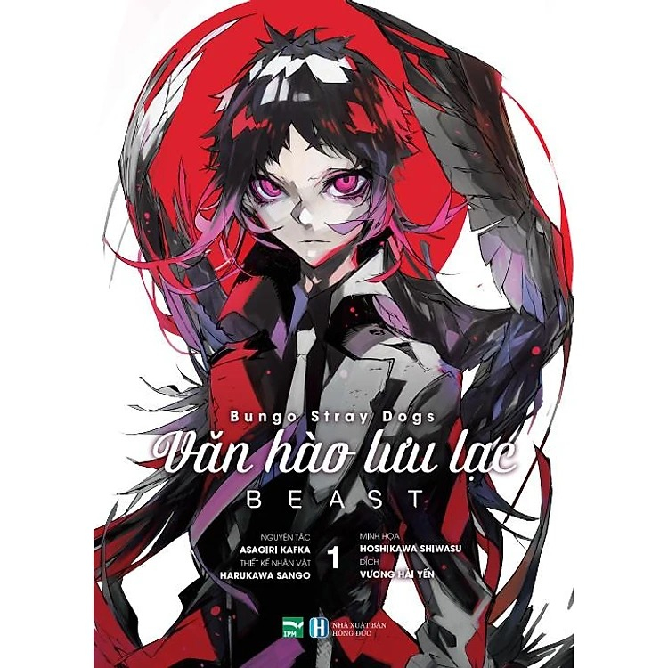 bungo stray dogs - văn hào lưu lạc - beast (manga) (boxset 4 tập) - Ảnh 9
