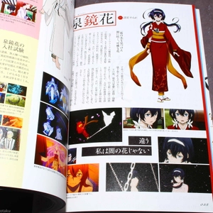 bungou sutoreidoggusu koushiki gaidobu shinka roku - Ảnh 11