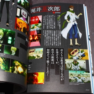 bungou sutoreidoggusu koushiki gaidobu shinka roku - Ảnh 12