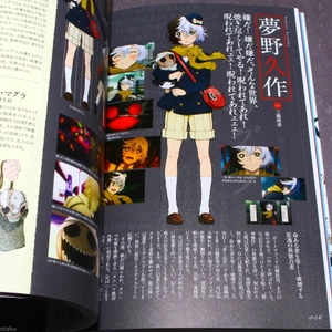 bungou sutoreidoggusu koushiki gaidobu shinka roku - Ảnh 2