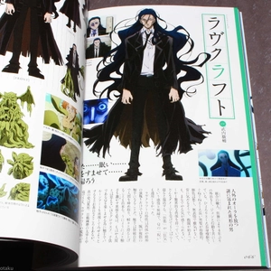 bungou sutoreidoggusu koushiki gaidobu shinka roku - Ảnh 3