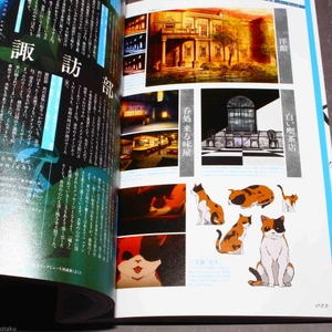 bungou sutoreidoggusu koushiki gaidobu shinka roku - Ảnh 7