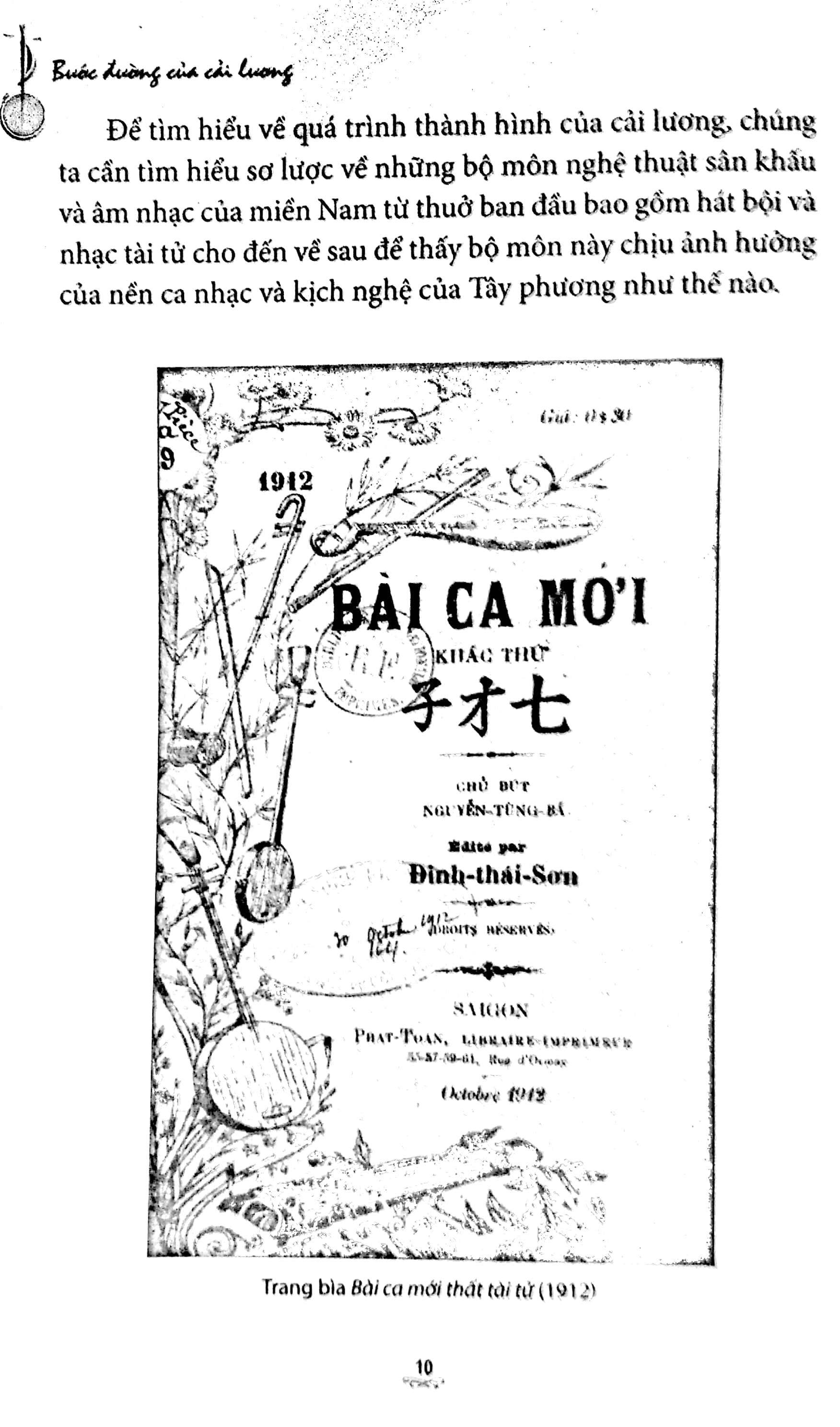 bước đường của cải lương - Ảnh 14