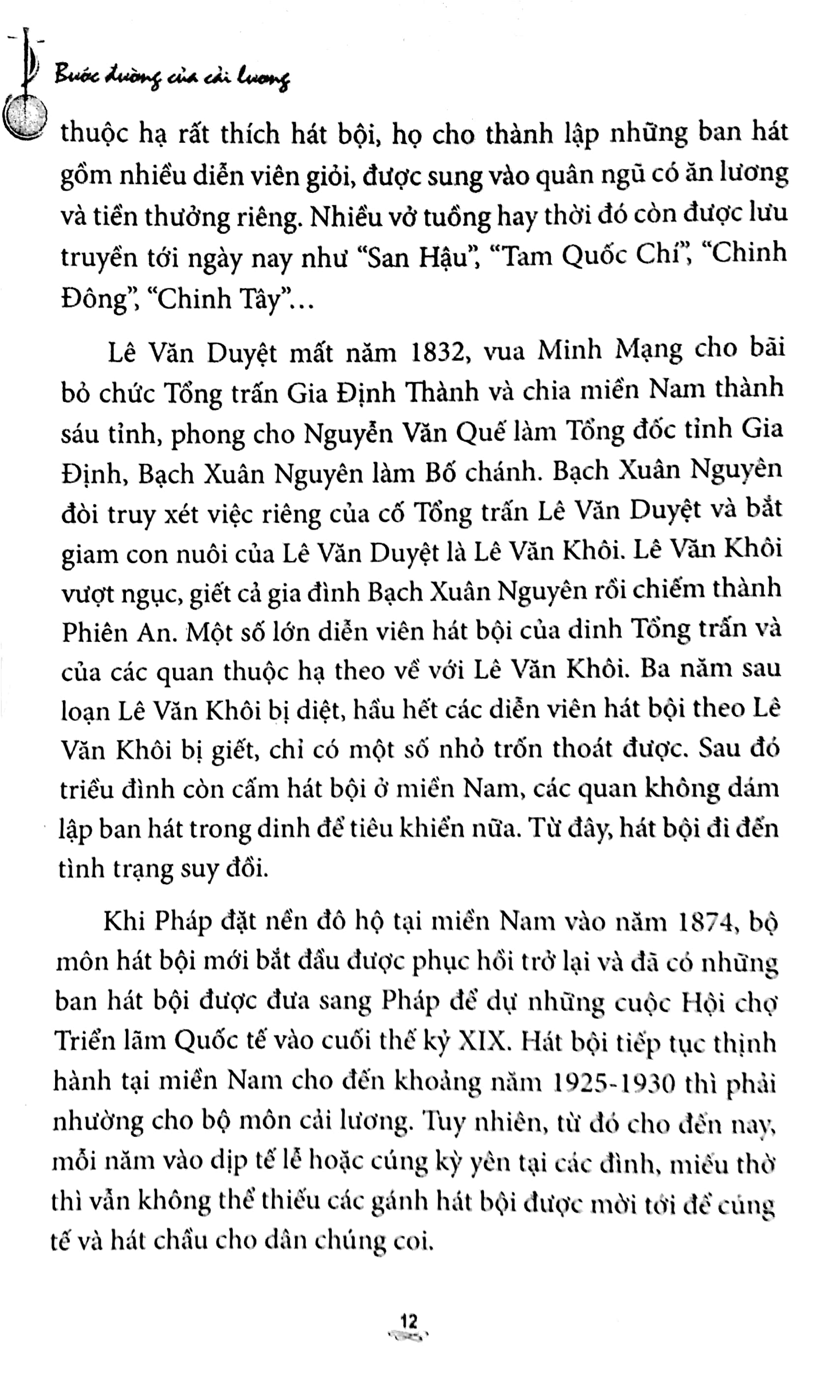bước đường của cải lương - Ảnh 16