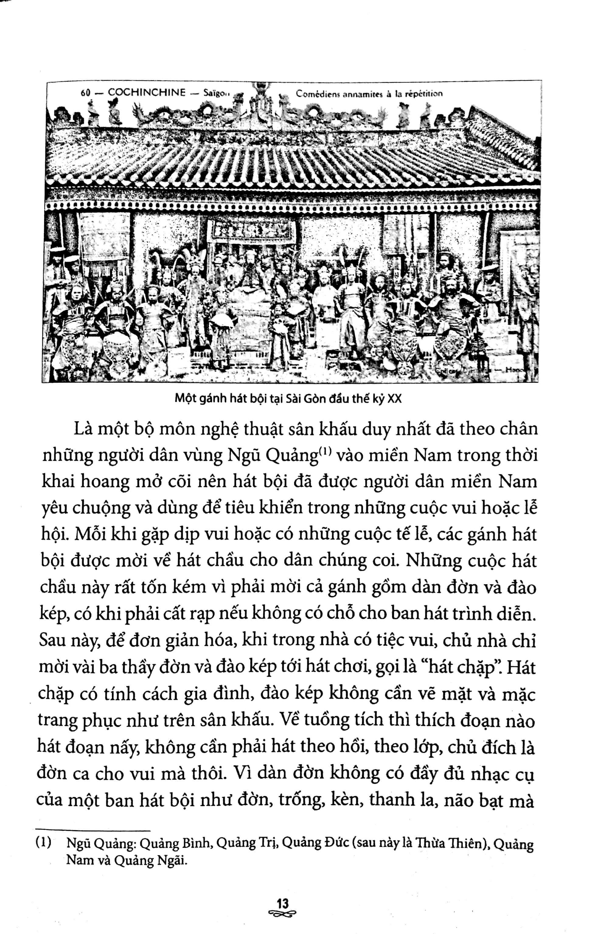 bước đường của cải lương - Ảnh 17