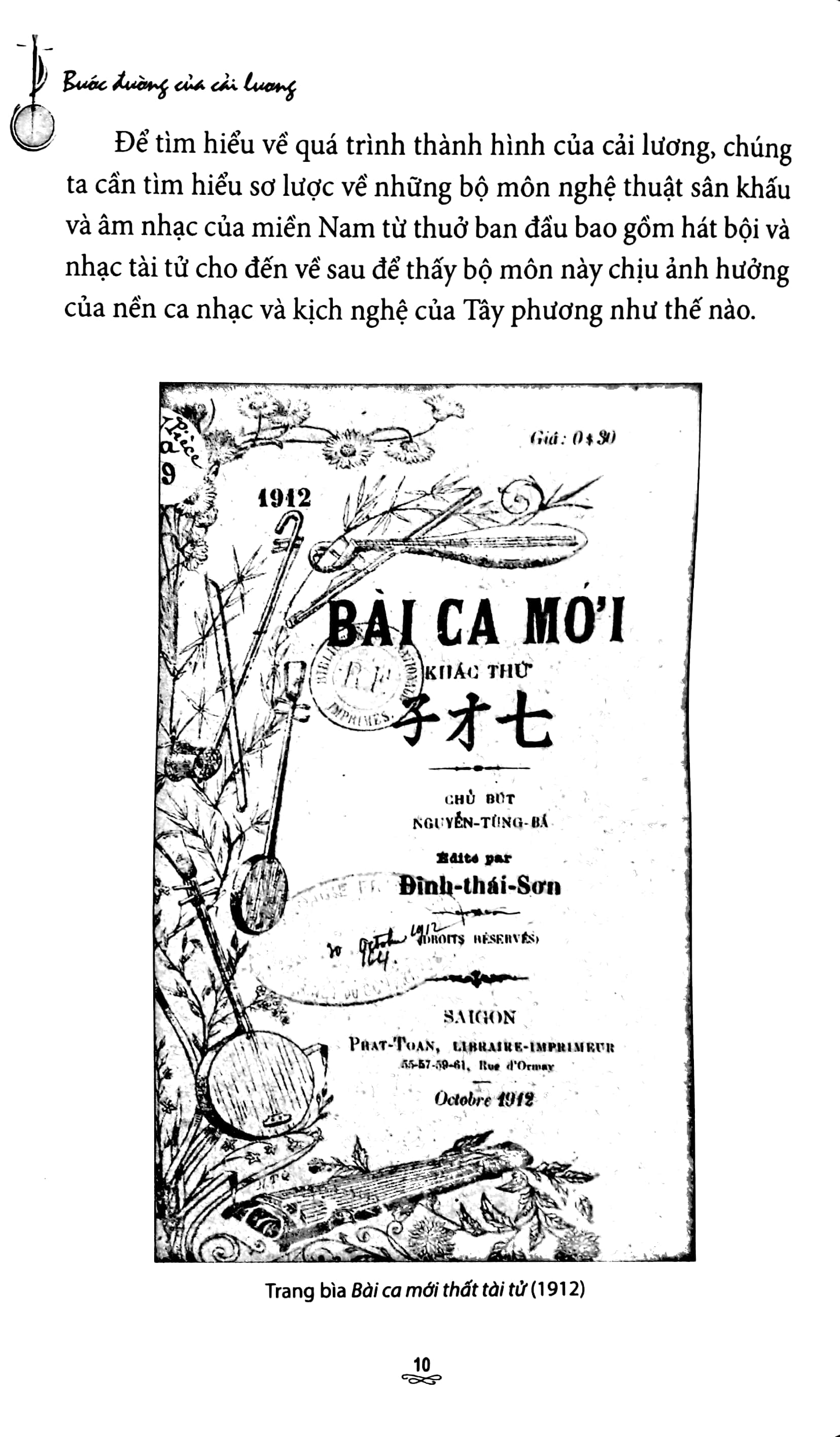 bước đường của cải lương - Ảnh 4