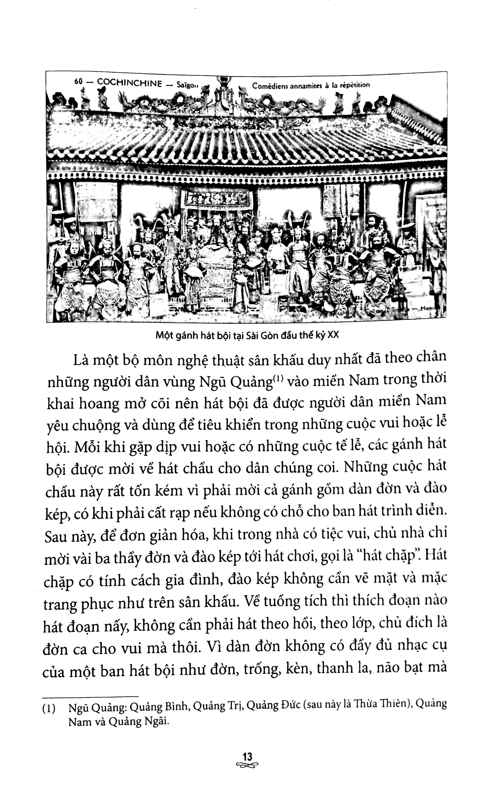 bước đường của cải lương - Ảnh 7