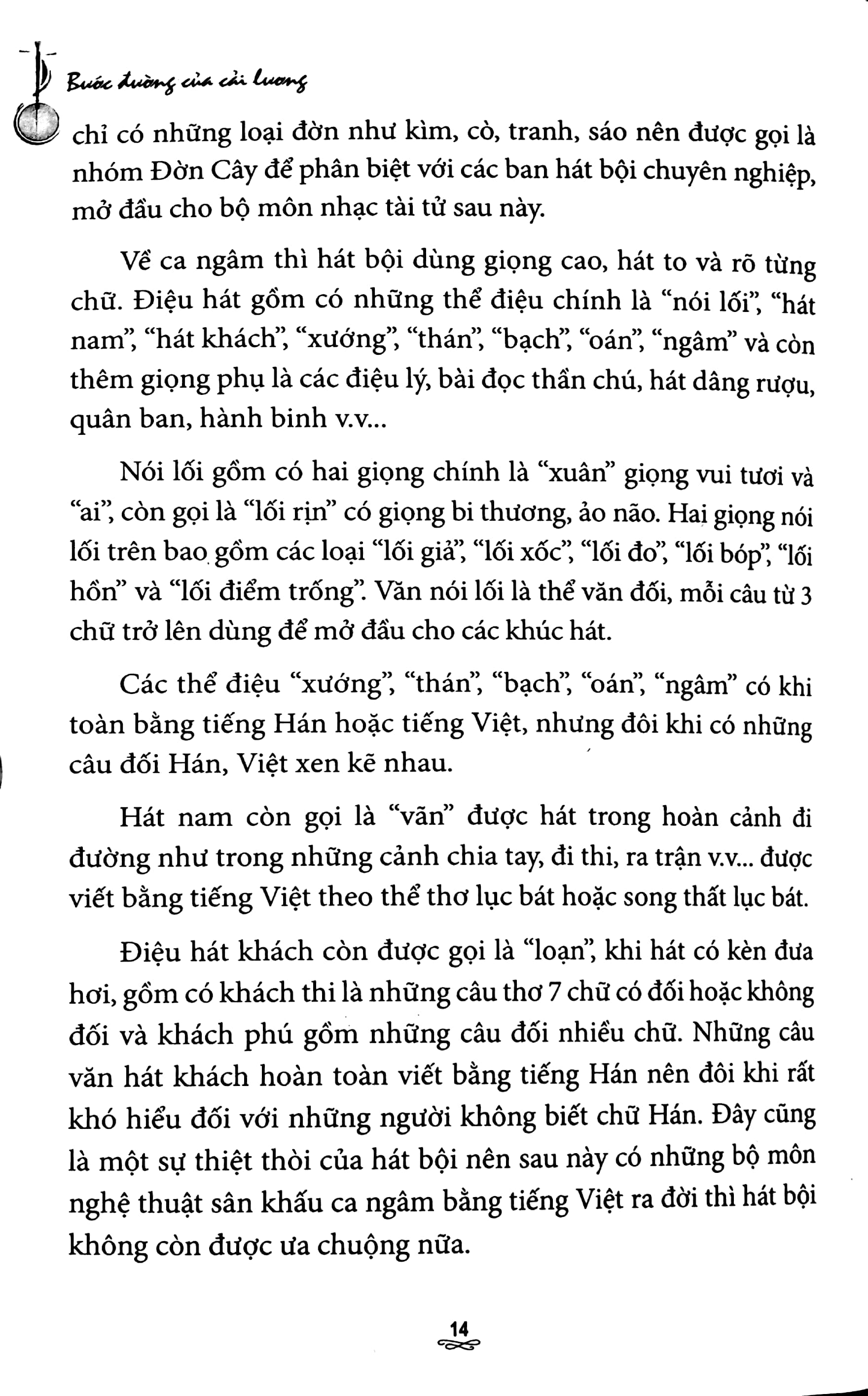 bước đường của cải lương - Ảnh 8