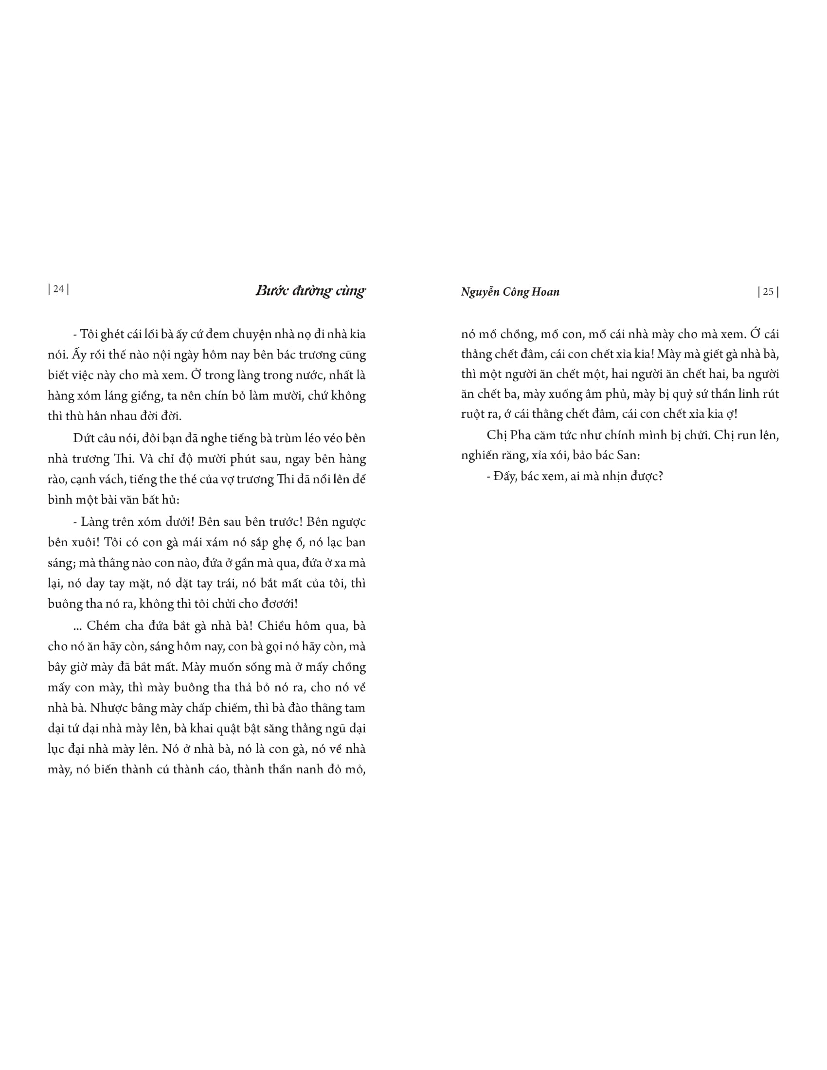 Bước Đường Cùng (Tái Bản 2025) - Ảnh 13