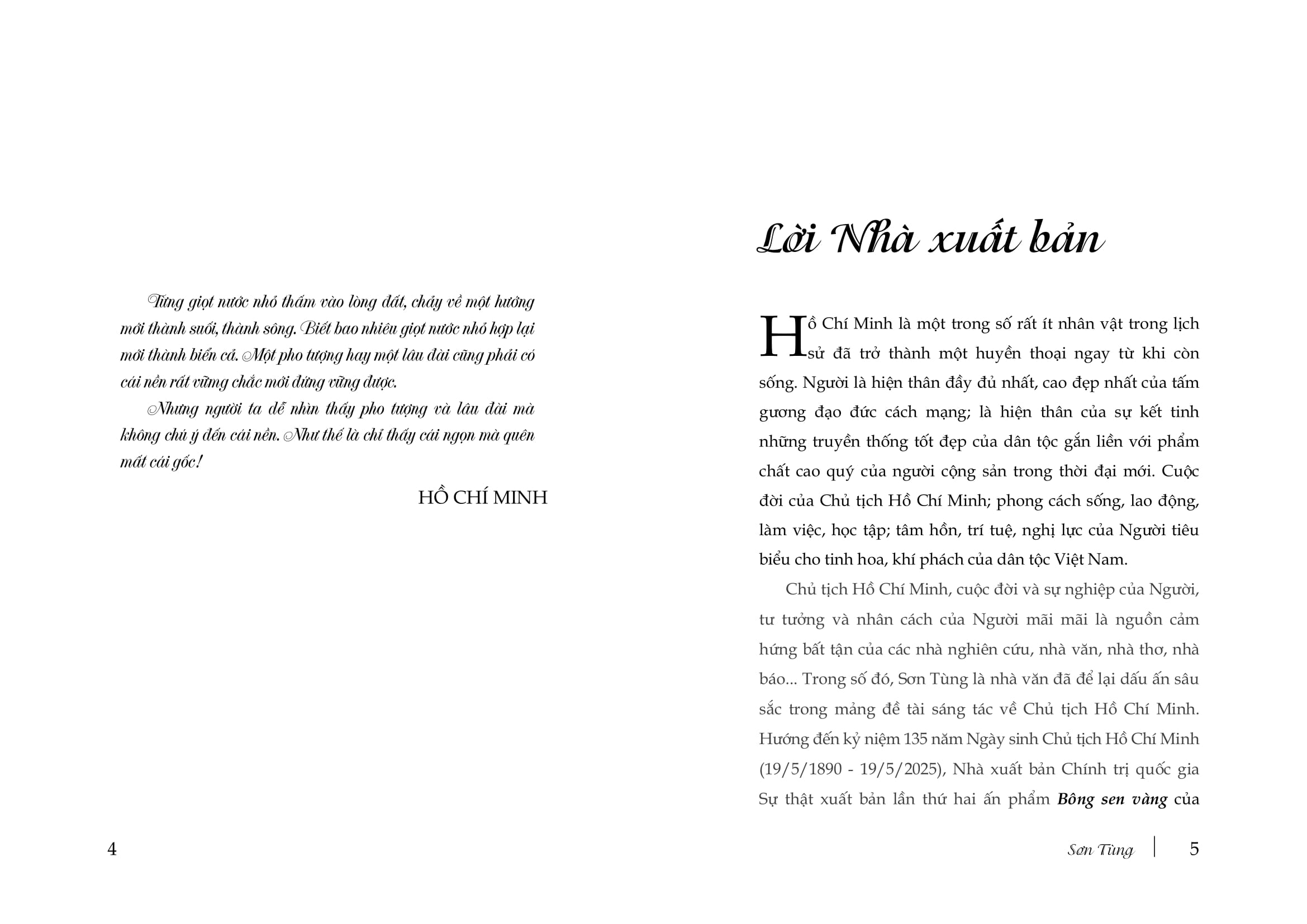 búp sen xanh - Ảnh 8