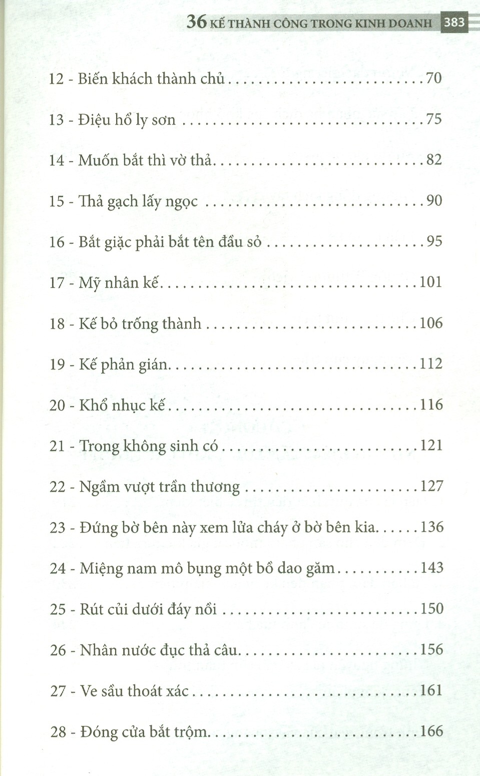 businessbooks bí quyết để thành công - 36 kế thành công trong kinh doanh (new edition) - Ảnh 6