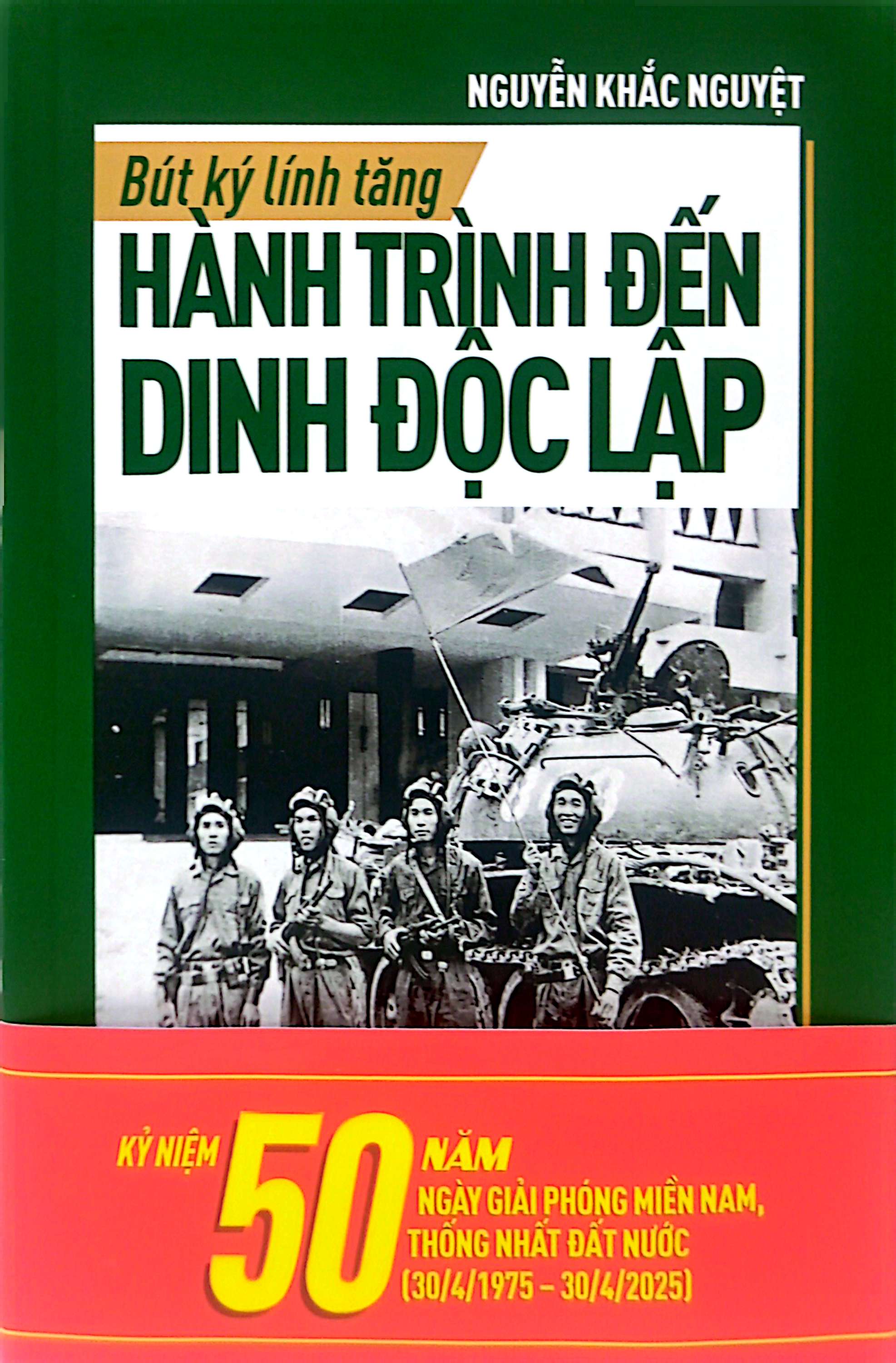 bút ký lính tăng - hành trình đến dinh độc lập - Ảnh 2