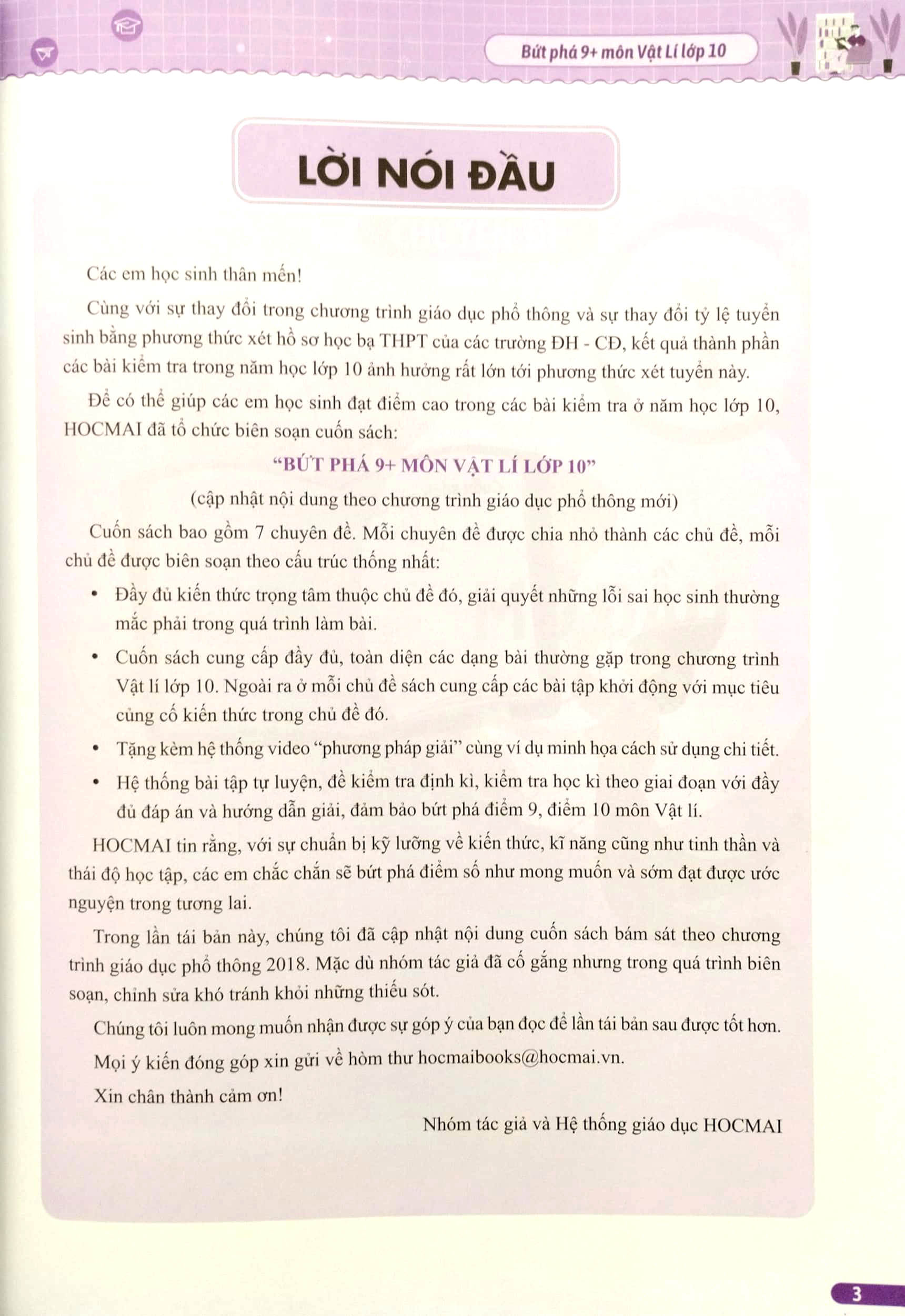 bứt phá 9+ lớp 10 - môn vật lí (theo chương trình giáo dục phổ thông mới) (tái bản 2023) - Ảnh 3