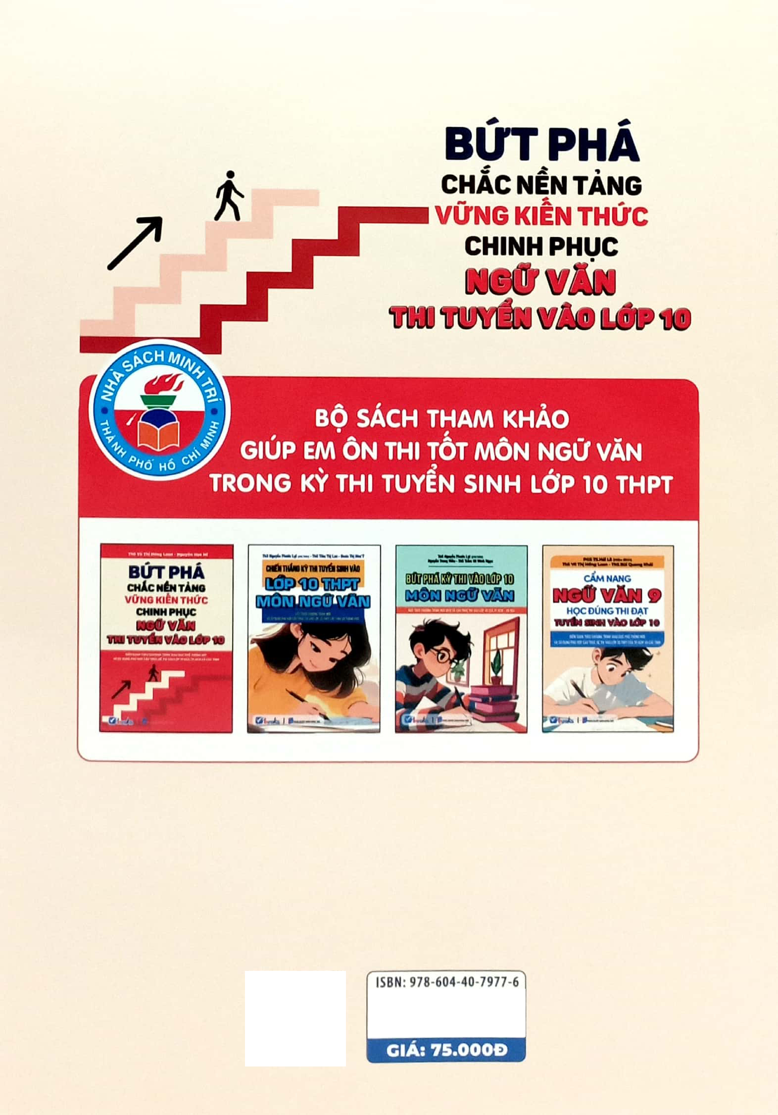 bứt phá chắc nền tảng vững kiến thức chinh phục ngữ văn - thi tuyển vào lớp 10 - Ảnh 6