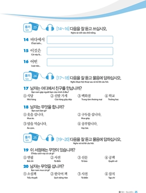 bứt phá điểm thi kỹ năng nghe topik i - Ảnh 18