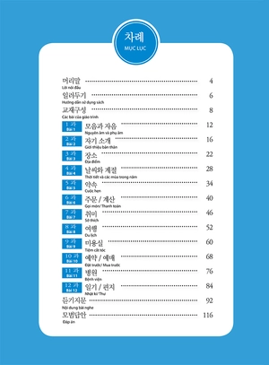 bứt phá điểm thi kỹ năng nghe topik i - Ảnh 4