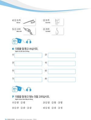 bứt phá điểm thi kỹ năng nghe topik i - Ảnh 7