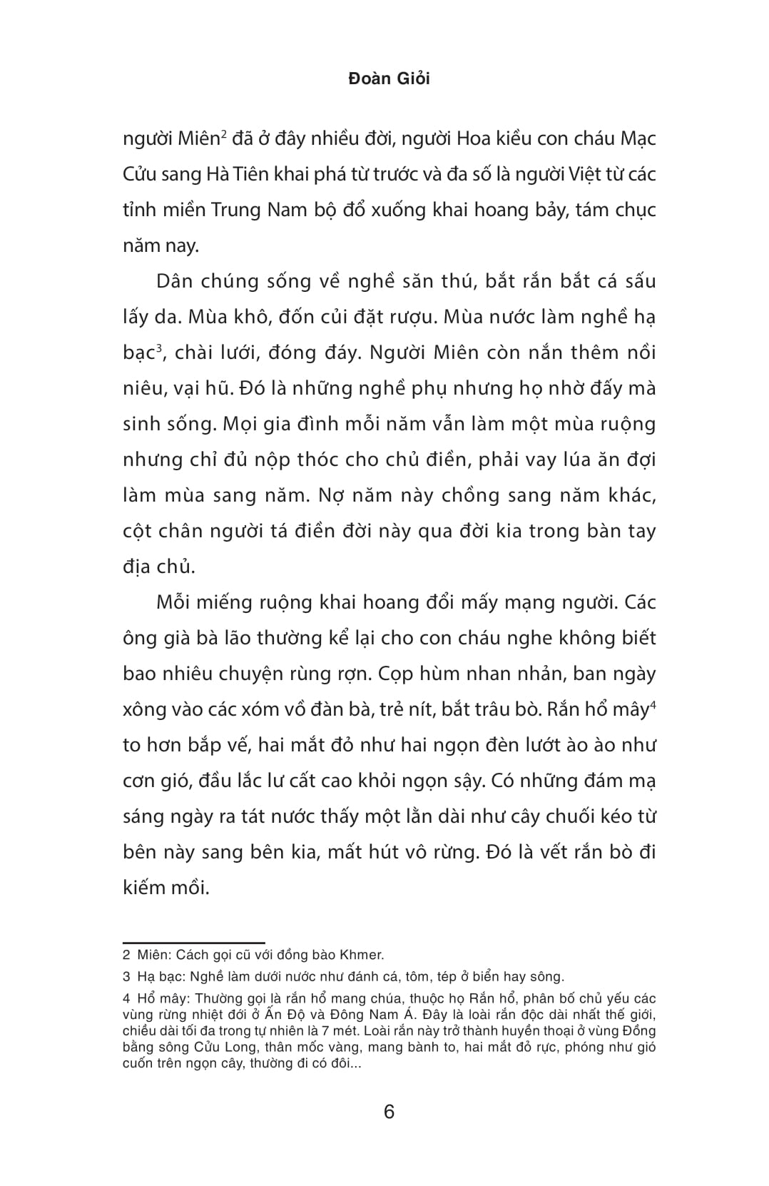 cá bống mú (tái bản 2025) - Ảnh 5