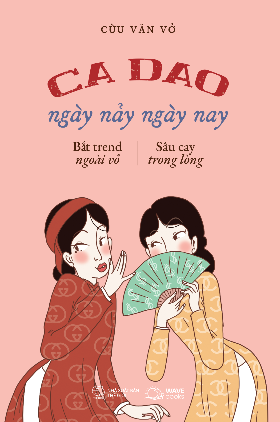 ca dao ngày nảy ngày nay - Ảnh 2