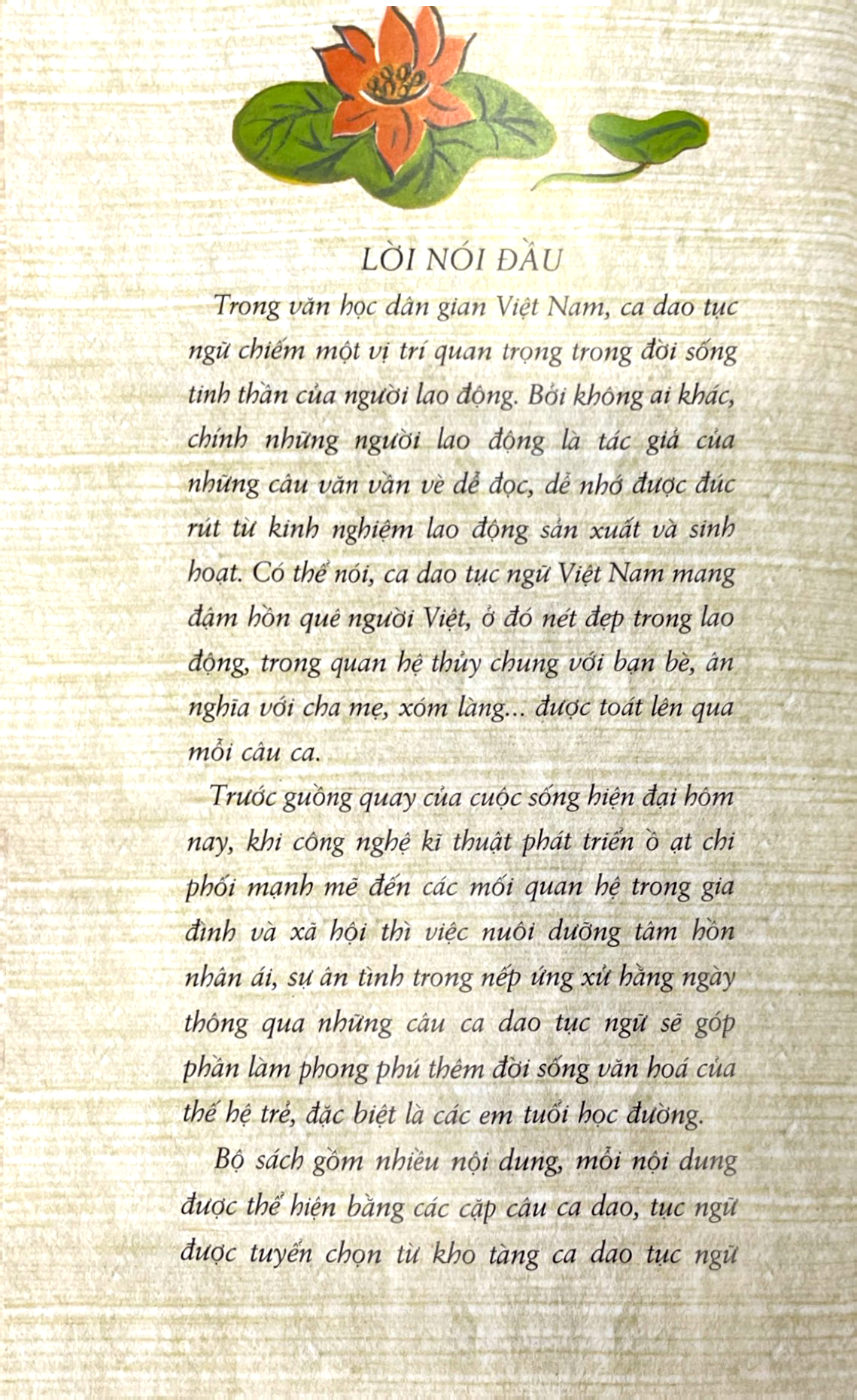 ca dao, tục ngữ bằng tranh (tái bản 2019) - Ảnh 3