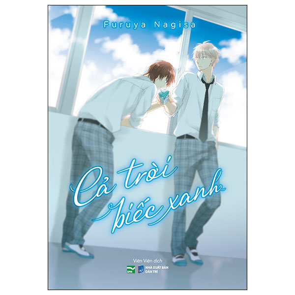 Cả Trời Biếc Xanh - Bản Đặc Biệt