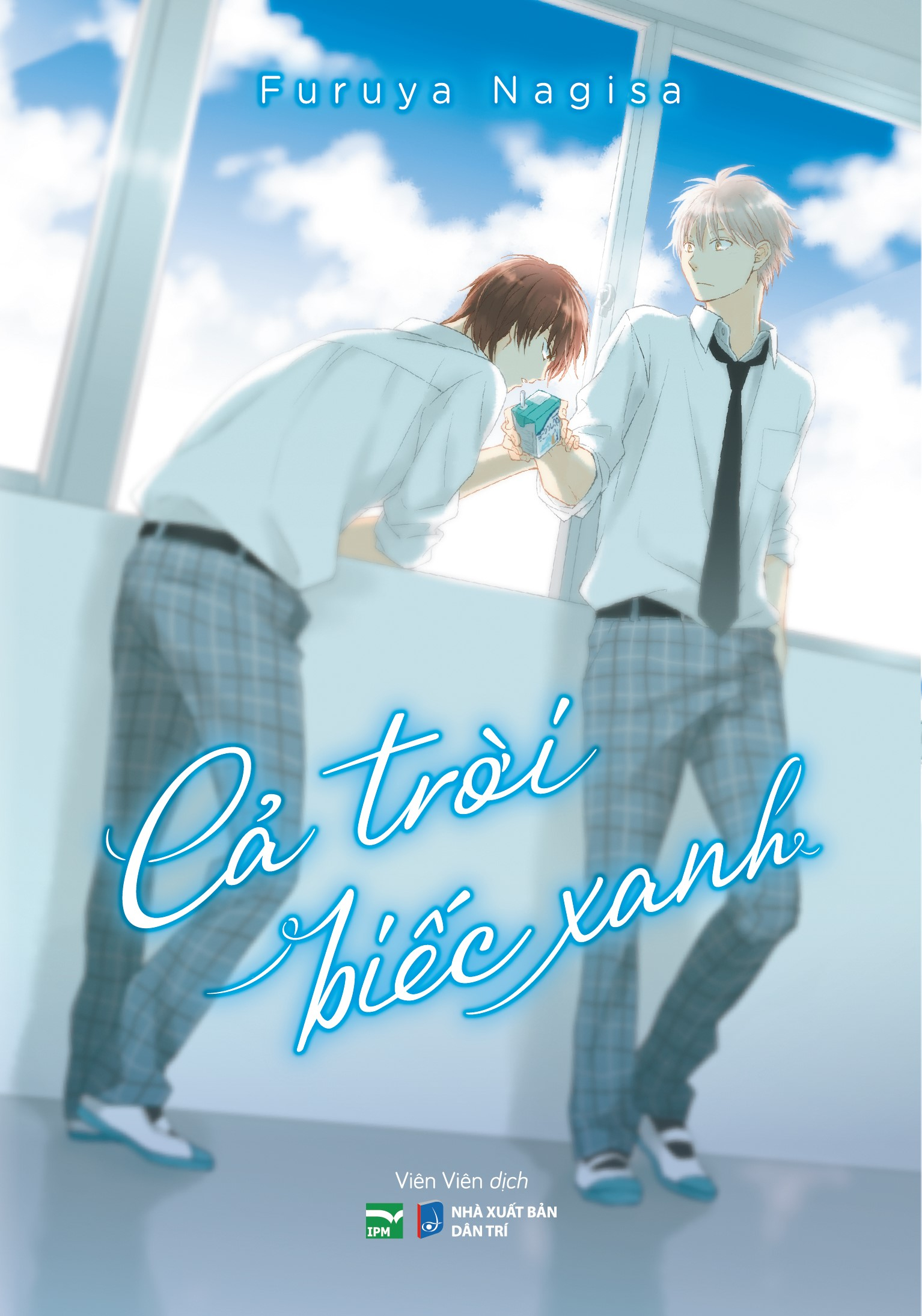 cả trời biếc xanh - bản đặc biệt - tặng kèm extra paper + postcard - Ảnh 2