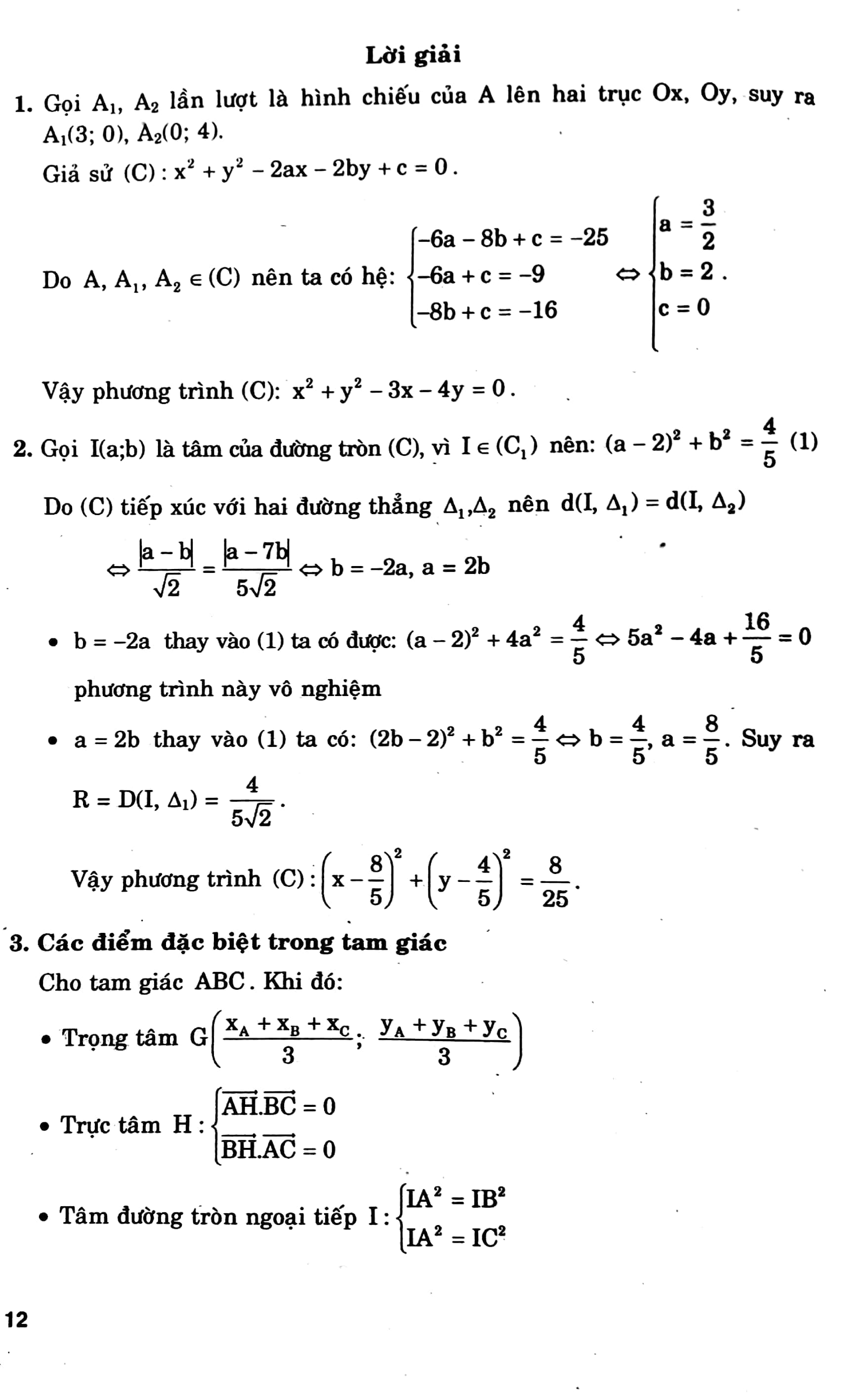 các chuyên đề hình học trọng điểm 10-11-12 - Ảnh 9