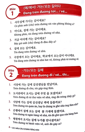các mẫu câu cơ bản tiếng hàn (tái bản 2018) - Ảnh 2