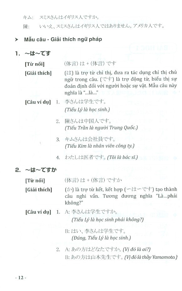 các mẫu câu tiếng nhật căn bản - Ảnh 6