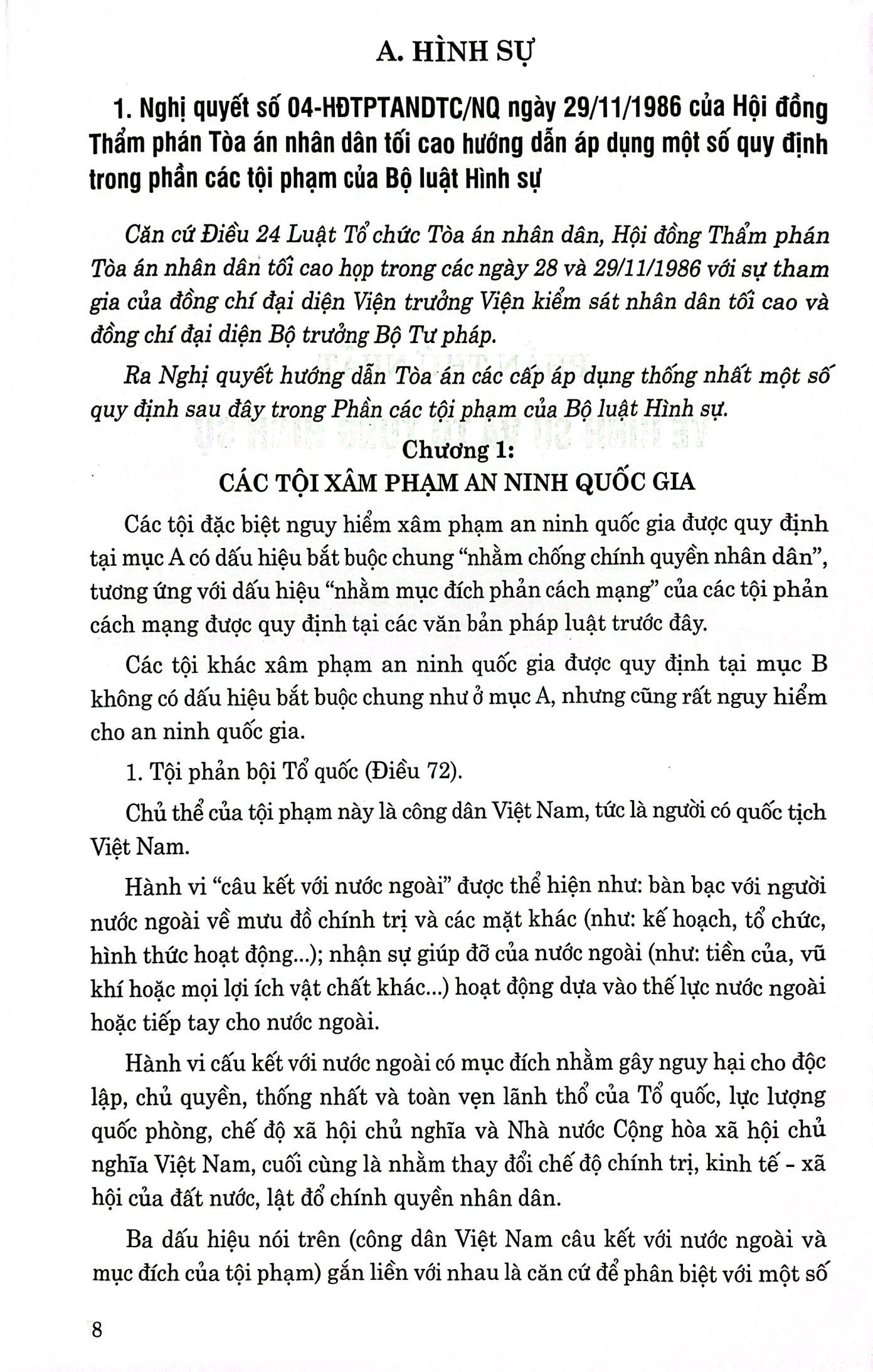 các nghị quyết của hội đồng thẩm phán tòa án nhân dân tối cao - Ảnh 5