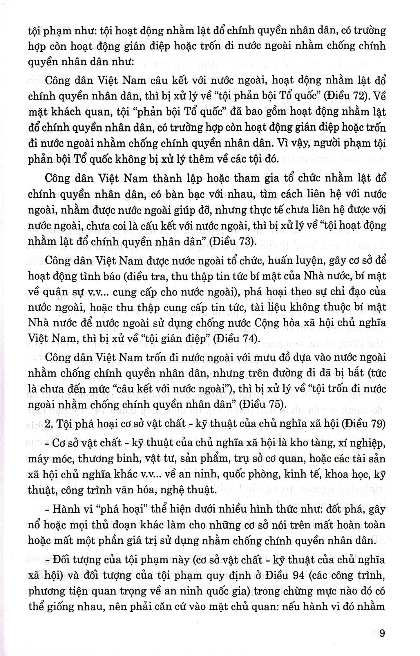 các nghị quyết của hội đồng thẩm phán tòa án nhân dân tối cao - Ảnh 6