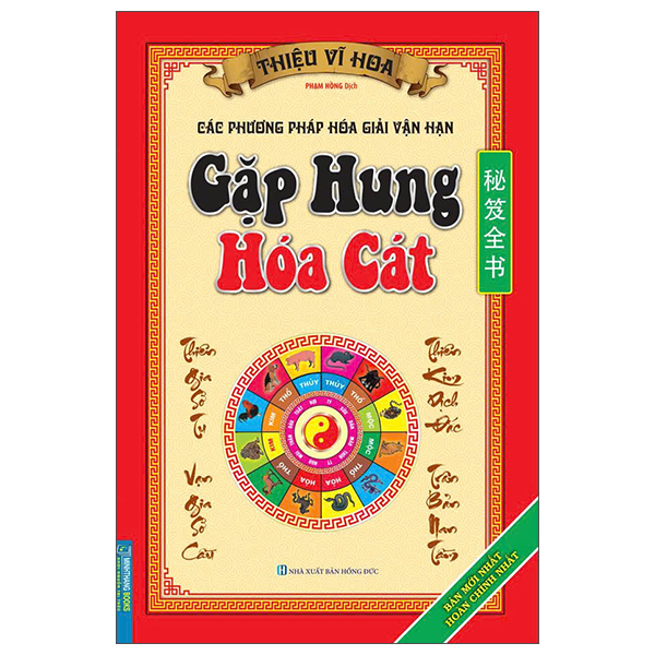 Các Phương Pháp Hóa Giải Vận Hạn - Gặp Hung Hóa Cát (Tái Bản 2025)