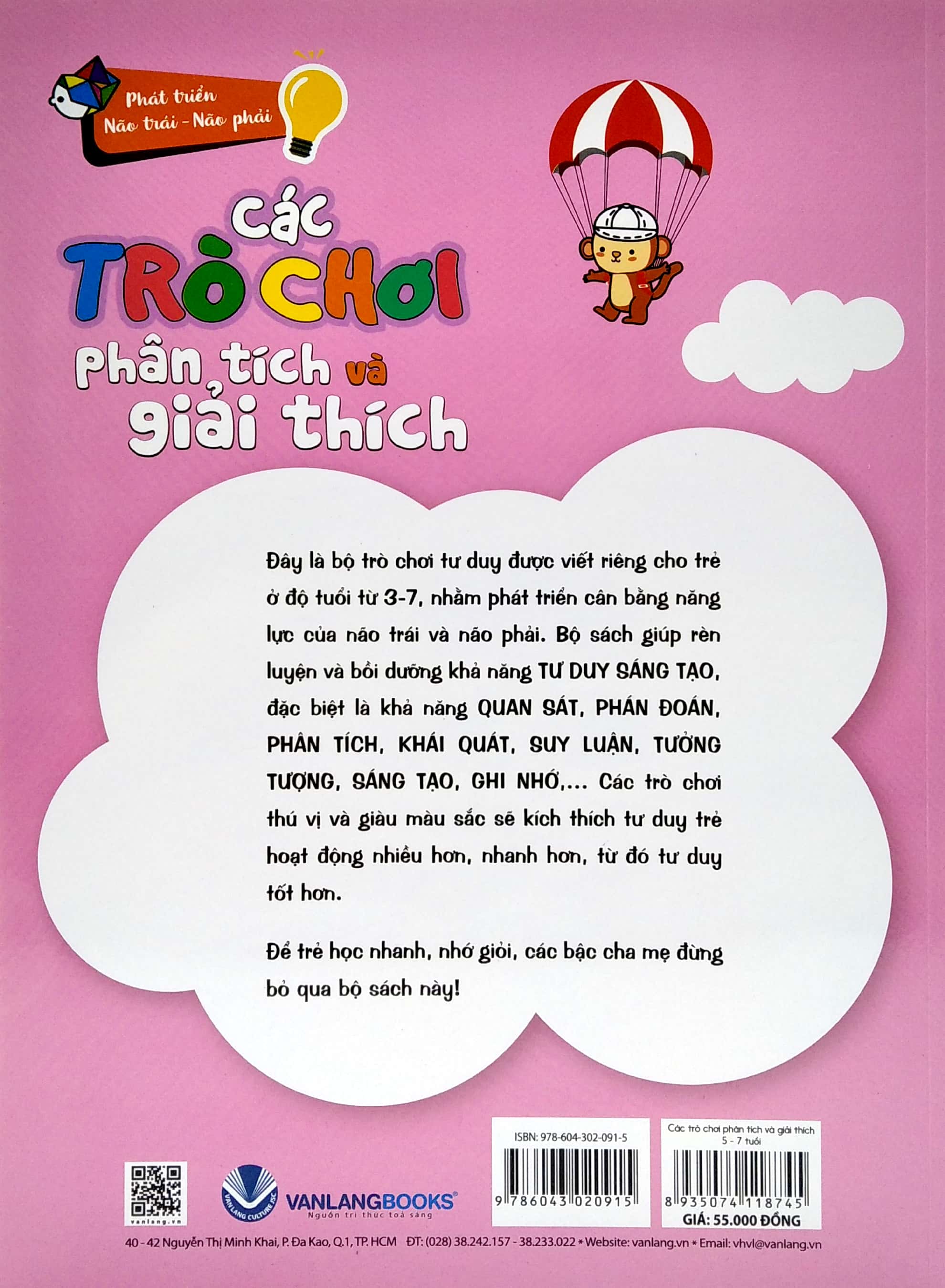 các trò chơi phân tích và giải thích (5 -7 tuổi) - Ảnh 6