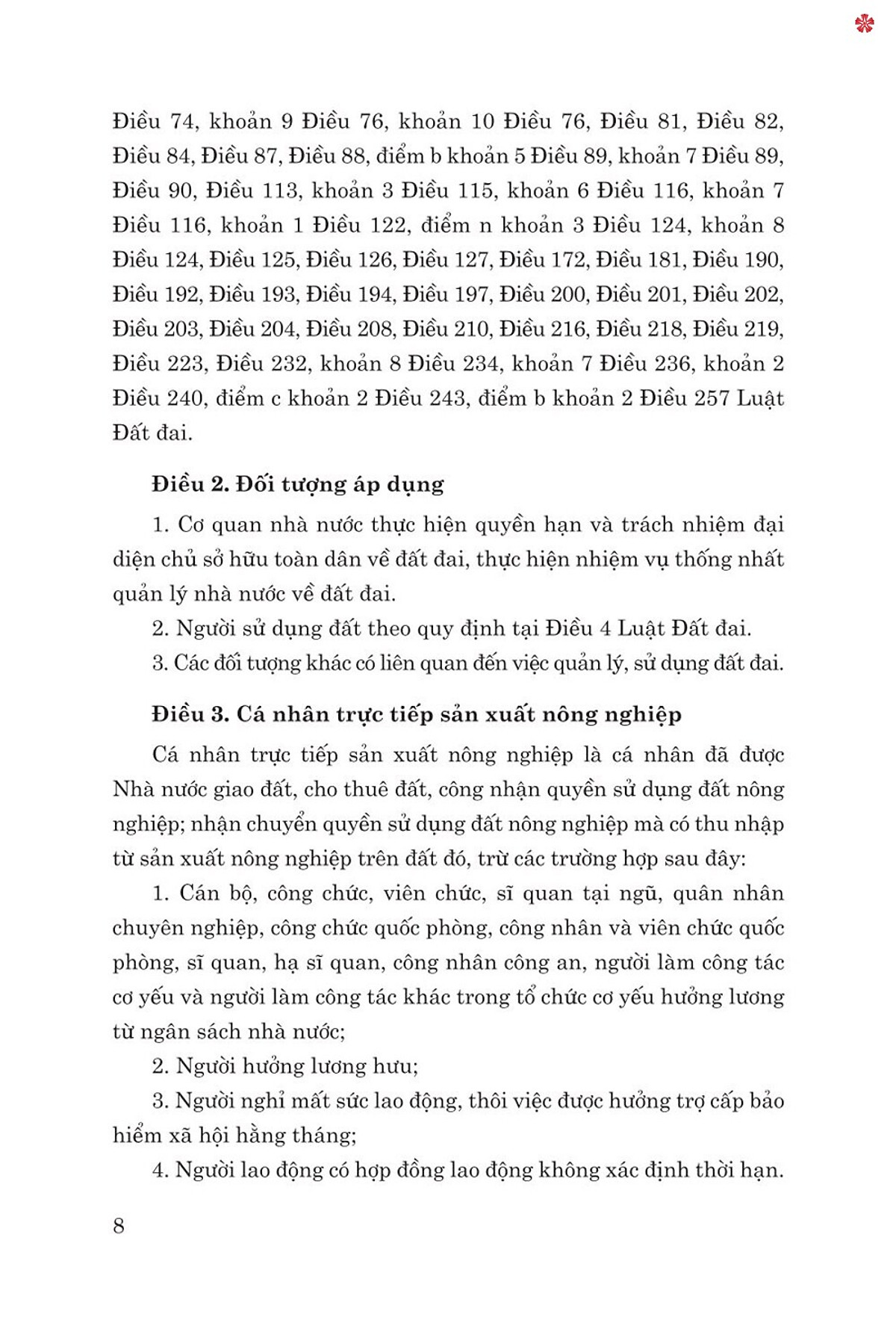 các văn bản hướng dẫn thi hành luật đất đai (sửa đổi, bổ sung năm 2024) - Ảnh 4