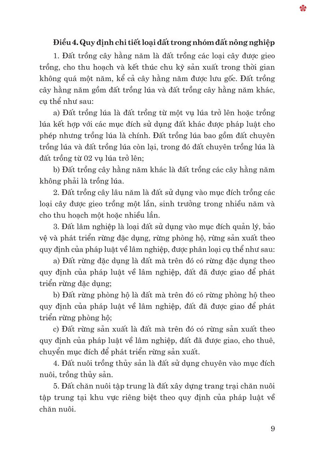 các văn bản hướng dẫn thi hành luật đất đai (sửa đổi, bổ sung năm 2024) - Ảnh 5