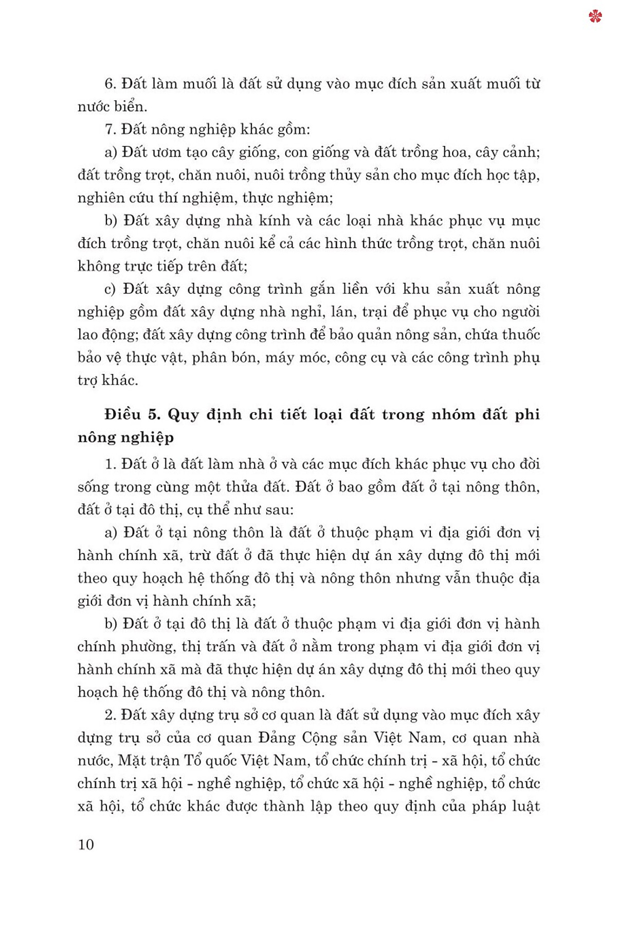 các văn bản hướng dẫn thi hành luật đất đai (sửa đổi, bổ sung năm 2024) - Ảnh 6