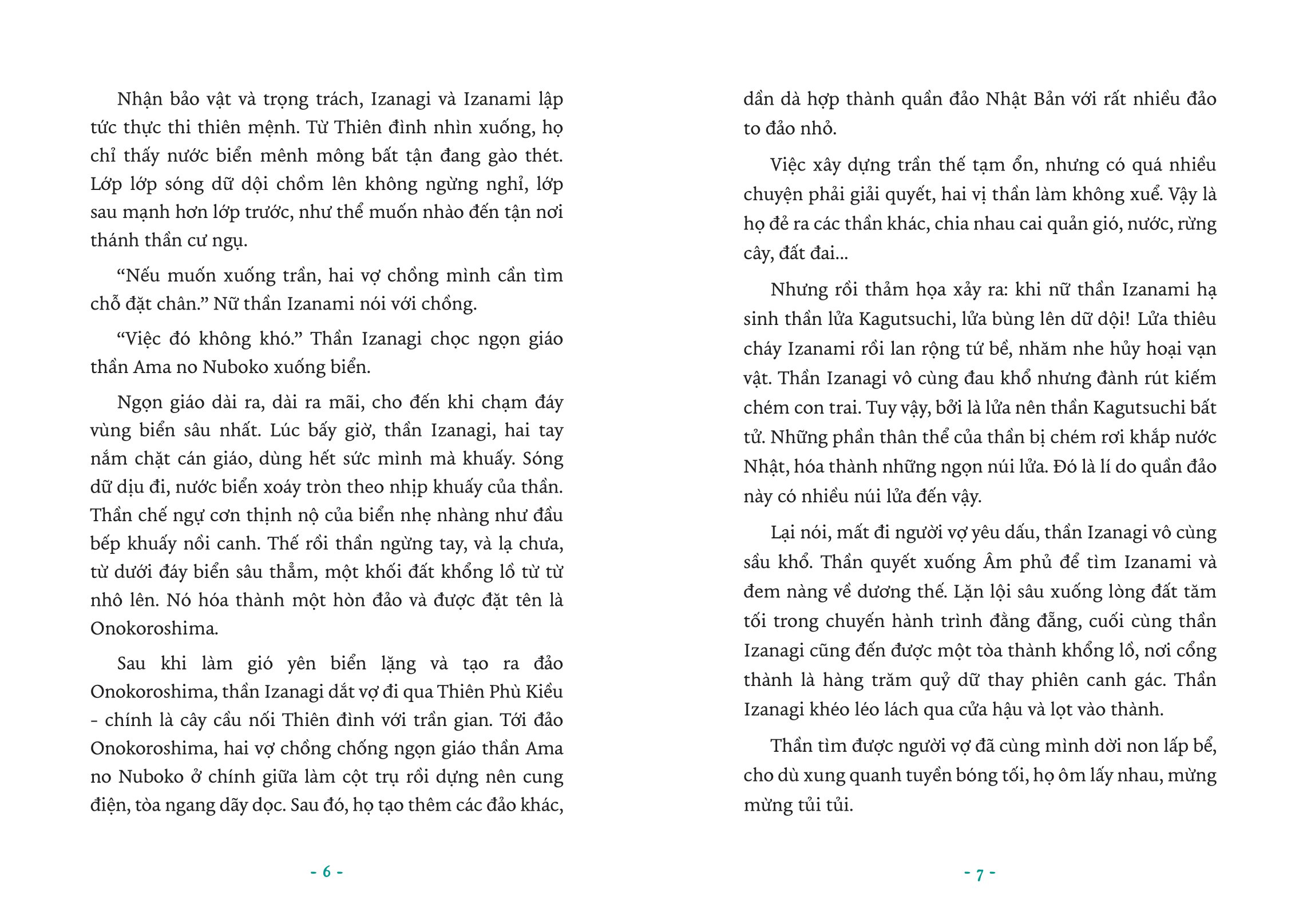 các vị thần linh khắp thế gian - Ảnh 3