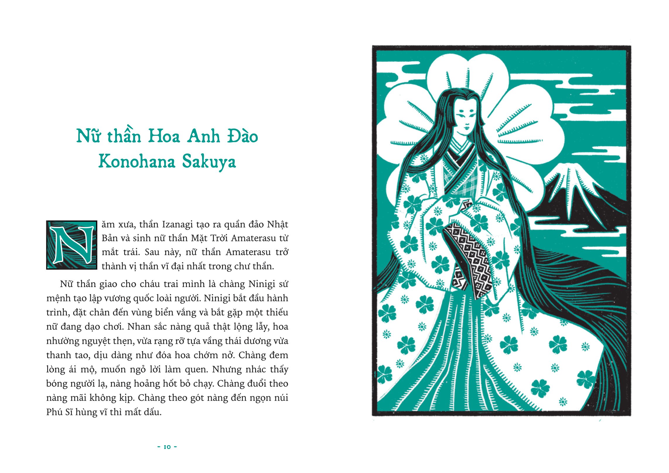 các vị thần linh khắp thế gian - Ảnh 5